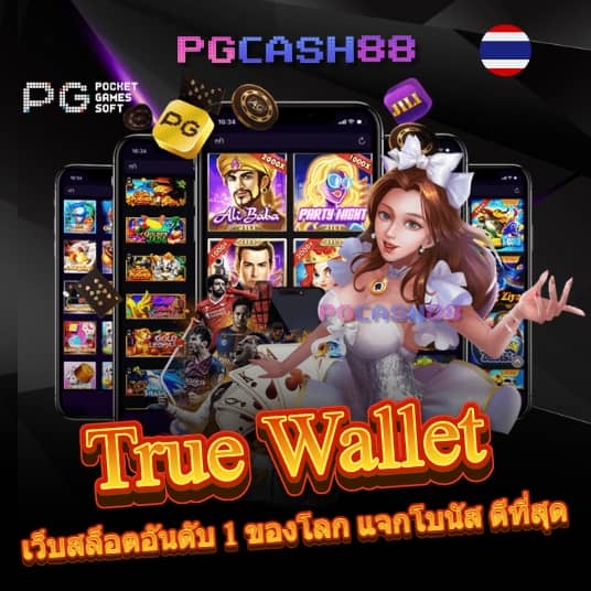 เว็บ สล็อต โร ม่า joker123