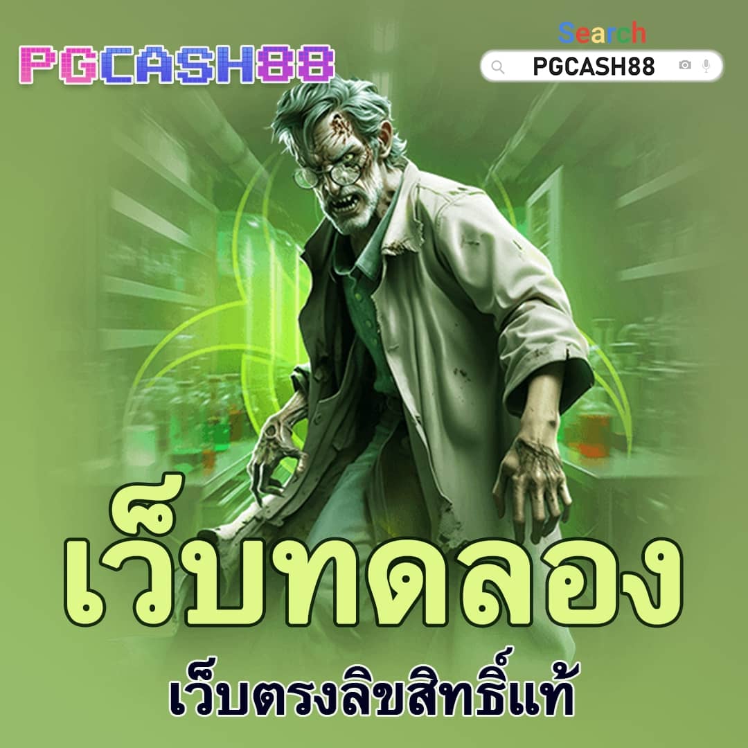 เว็บ สล็อต โร ม่า joker123